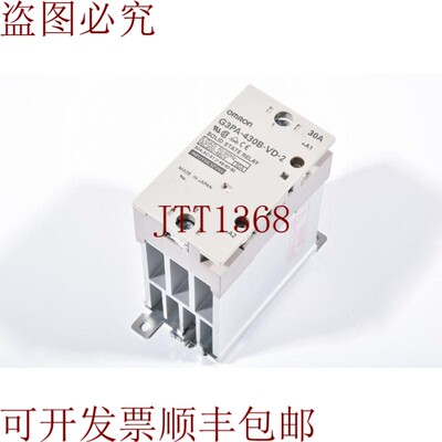 原装供应G3PA-430B-VD-2 / G3PA430BVD2、G32A-A430-VD-2、继电器