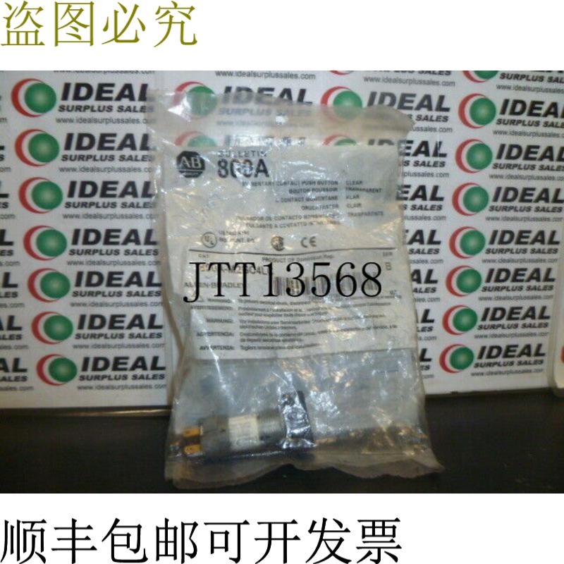 原装供应Allen Bradley - 800A-M2GC4LC 瞬间按钮透明 1A 125VAC