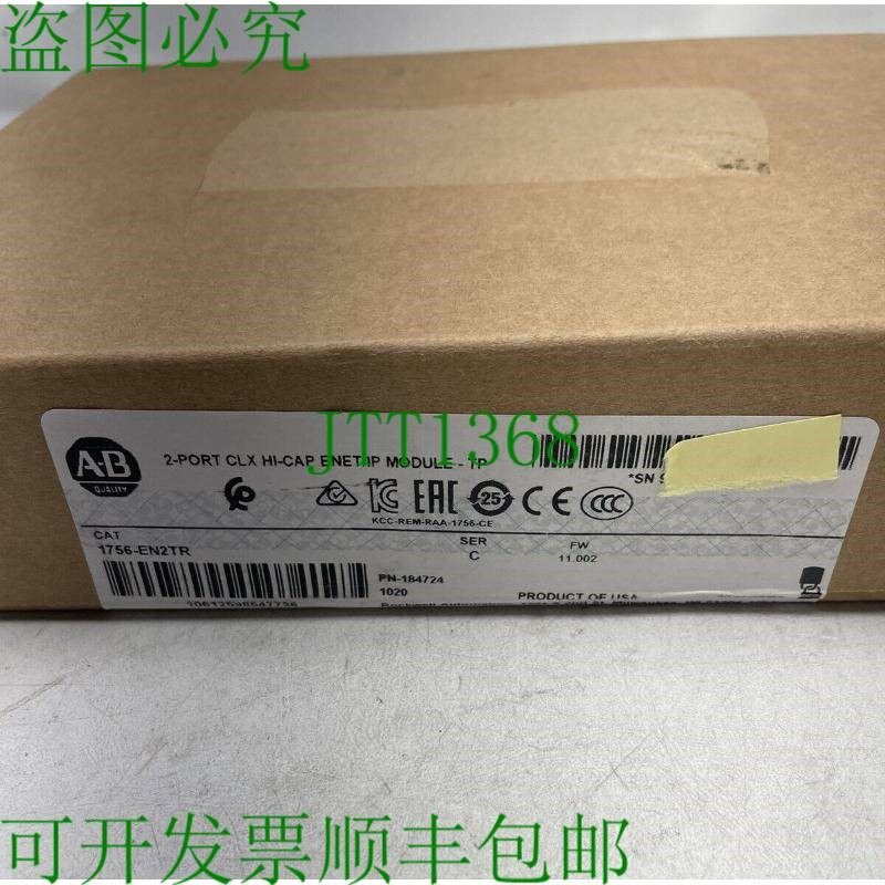 原装供应1756-EN2TR  Allen Bradley 系列 C FW 11.002 ControlLo