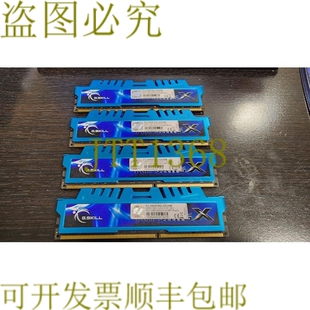 原装供应G.Skill Ripjaws F3-1600C9Q-32GXM DDR3 1600 32GB