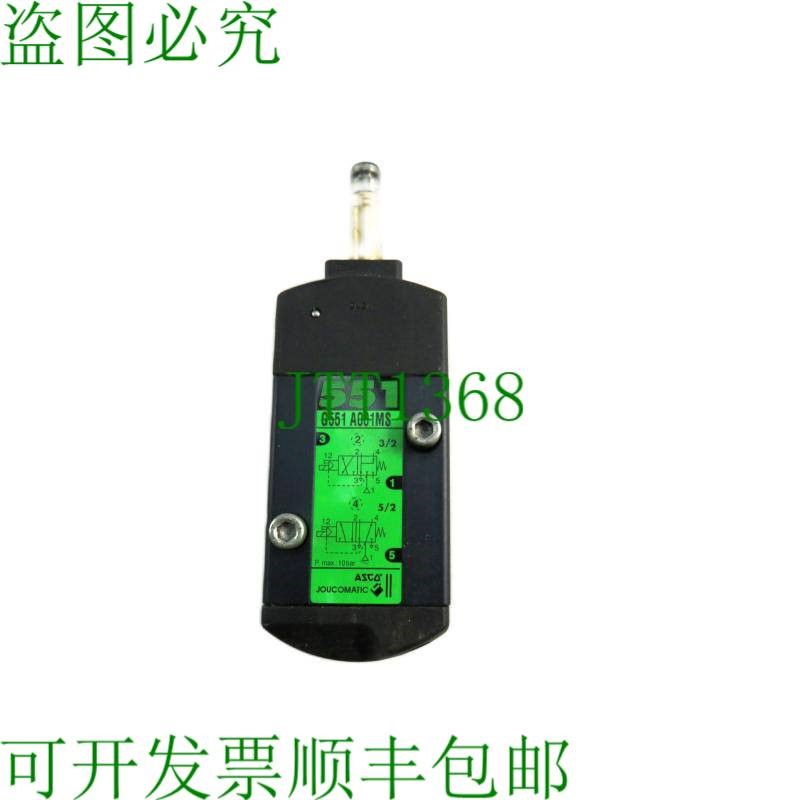 原装供应ASCO G551A001MS 电磁阀 SCG551A001MSM G551 551