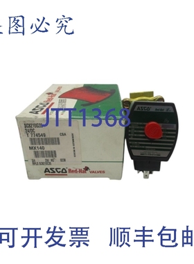 原装供应ASCO SC8210G35 24VDC 125PSI 3/4