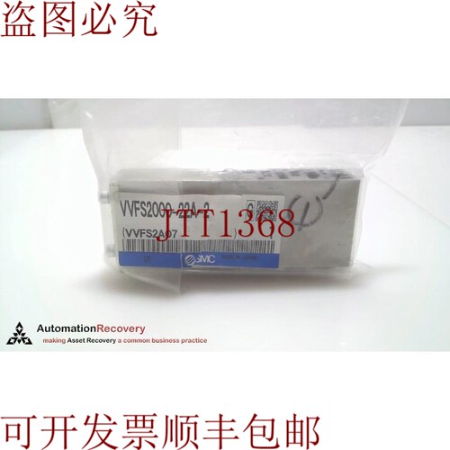 原装供应 VVFS200022A-2，VFS2000接口检查垫片，300716
