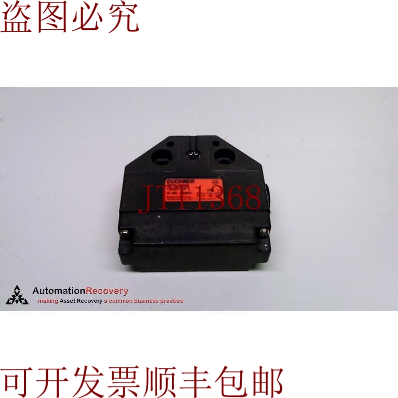 原装供应安士能 N1AD514-M，3/8