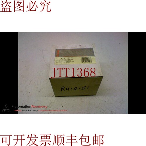 原装供应NUKOTE PM336 现金登记丝带墨水丝带，请参阅 DESC 31499