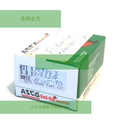 Neu ASCO 103863 Umbau 套装