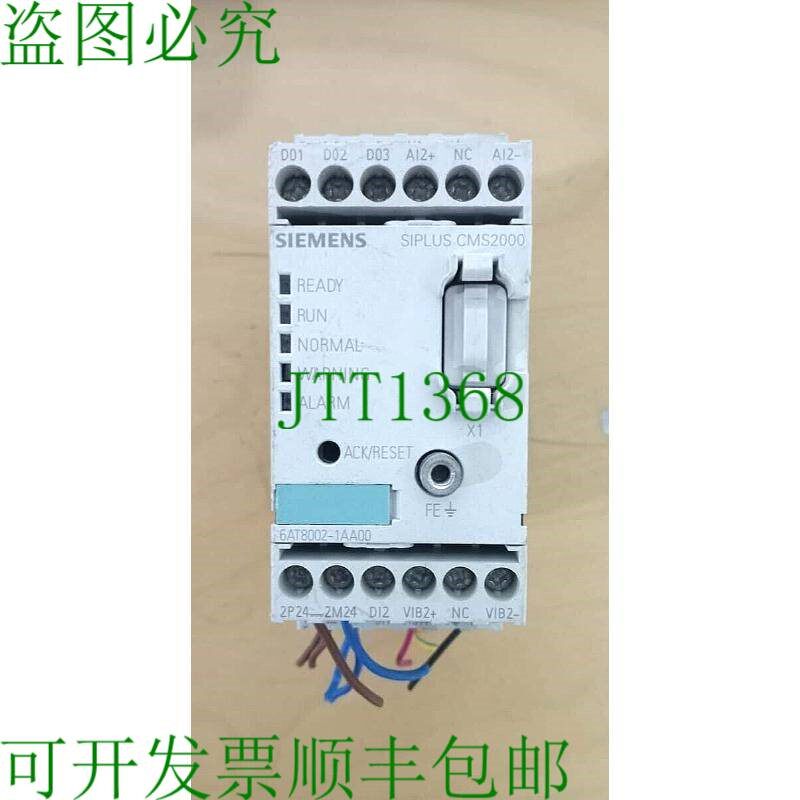 原装供应西加CMS2000 6AT8002-1AA00
