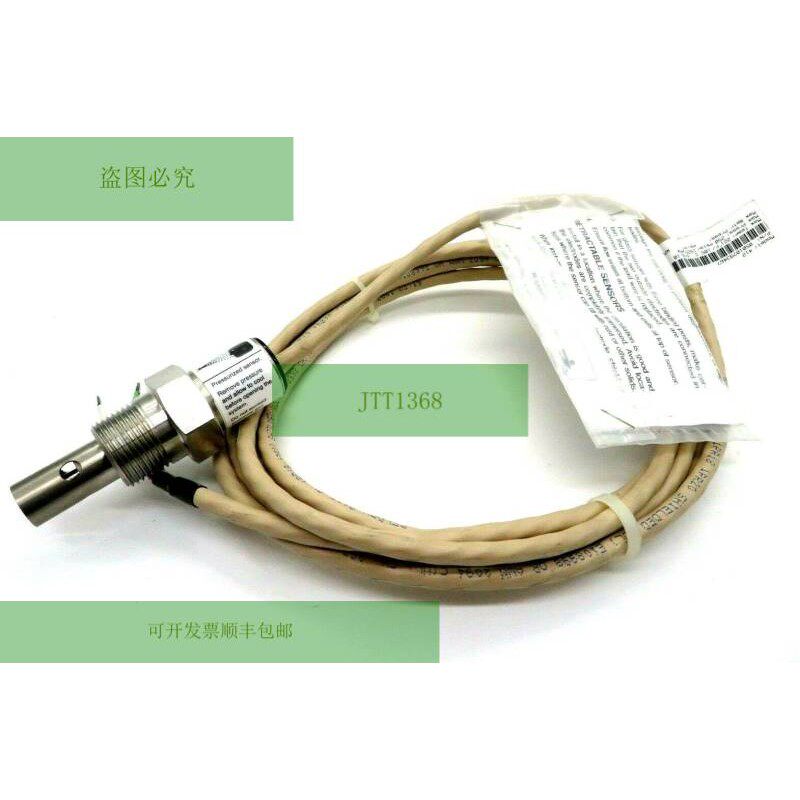 罗斯蒙特分析 05010793467 电导率传感器 高温度 212 华氏度