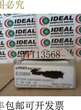 原装供应IFM Effector E20869 安装支架套件 -