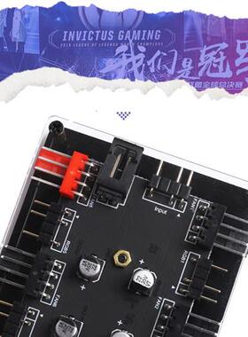 RGB调光+PWM温控调速二合一风扇集线器12V4针/5V3针+小4pin控制器
