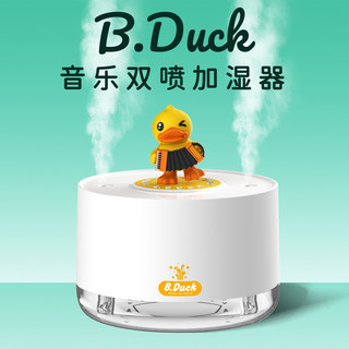 B.duck小黄鸭音乐盒加湿器办公室桌面大雾量香薰机家用静音卧室大容量宿舍学生可爱卡通充电小型迷你女生礼物