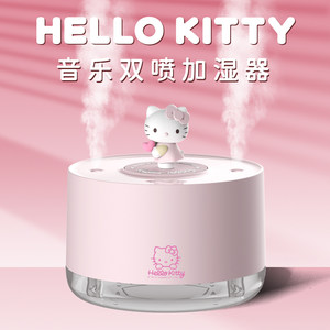 hellokitty音乐盒静音纳米加湿器