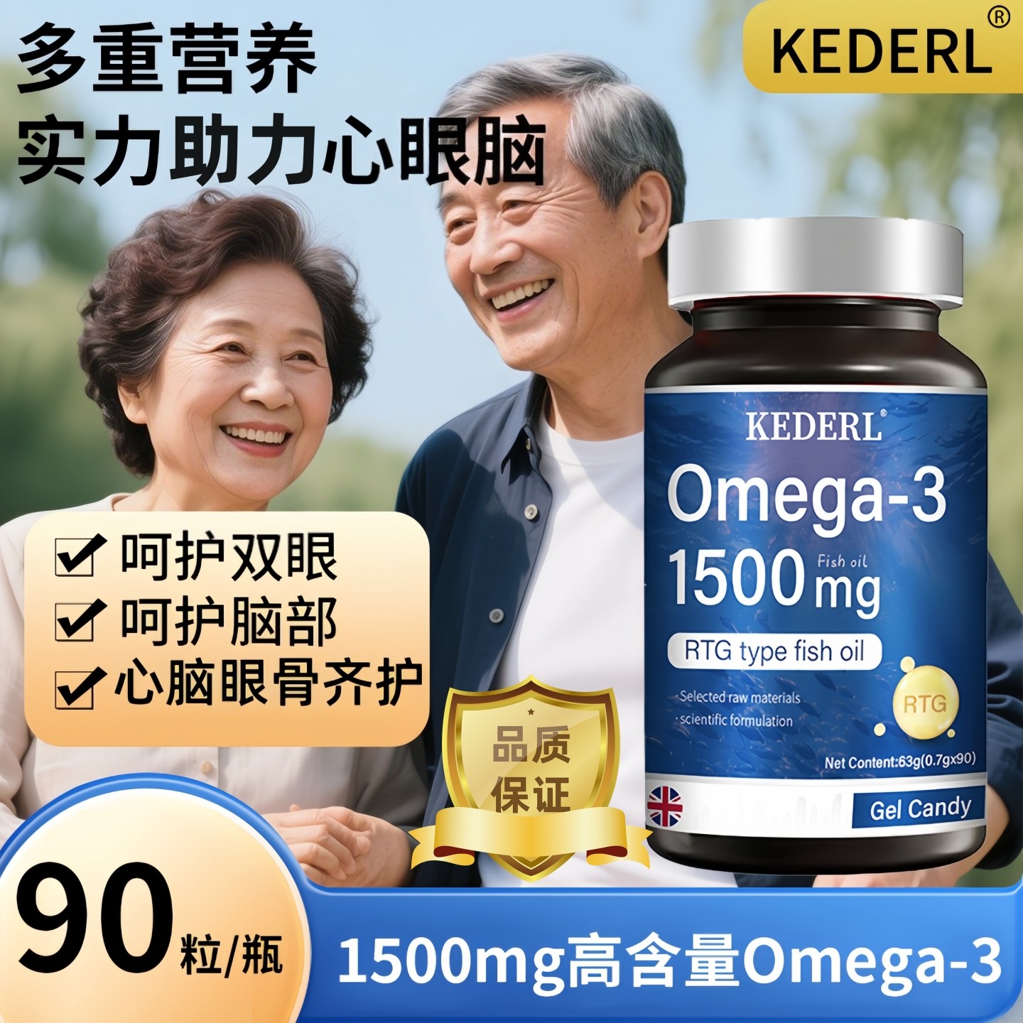 美国进口品牌深海鱼油omega3高纯度鱼油深海鱼油软胶囊epa中老年K,保健食品/膳食营养补充食品,PS/磷脂酰丝氨酸,淘宝优惠券,粉丝福利购,淘宝优惠卷