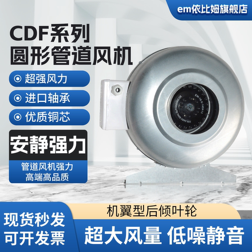 大风量强力涡轮增压厨房圆形管道
