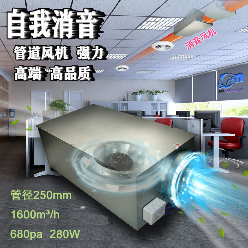 Gale pressure boost high speed The Conduit Fan Strength Silencing FAV1600 Internet Bar Centrifugal kitchen Exhaust Fanin the Electrical life , Other home appliances , Ventilator/Fan  category - from Buy2taobao.com to provide professional Taobao agent buy service