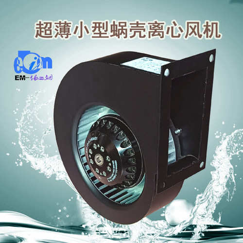 diy机芯小型离心盘管空气净化器