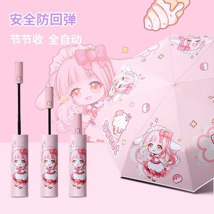 卡通手动儿童雨伞全自动防回弹安全三折小学生伞折叠轻便上学伞
