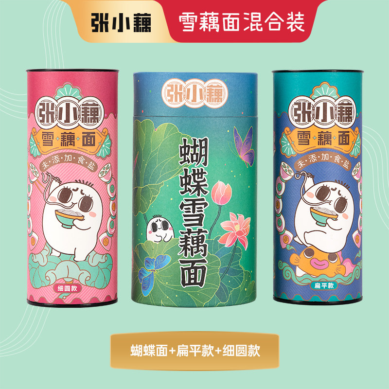张小藕雪藕面200g*3筒混合装