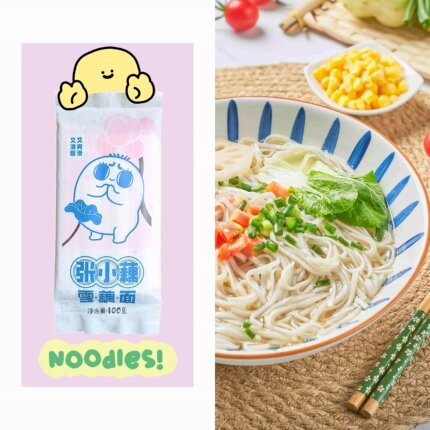 张小藕雪藕面试吃款 藕粉面清口爽滑久煮不坨儿童面蔬菜面早餐面