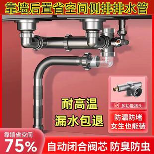 家用洗菜盆下水管配件厨房下水管排水管双槽洗碗池下水器防臭通用