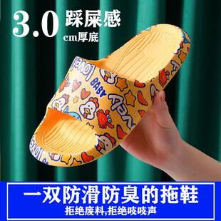 家用女夏天防滑室内居家浴室夏家居洗澡ins男外穿 eva情侣凉拖鞋