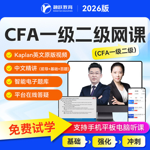 支持试学7天，不满意全额退款！