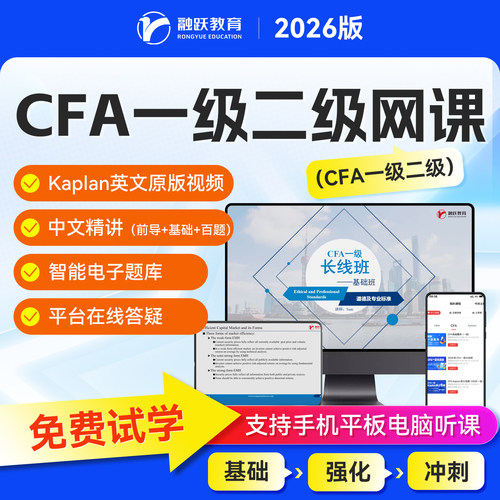 支持试学7天，不满意全额退款！