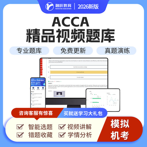 教材练习册模拟机考 题库 词汇手册中文精读