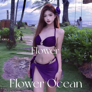 紫色高级分体性感bikini三件套挂脖温泉海边度假泳衣 致命