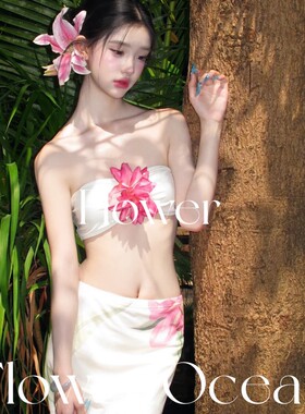 【我见尤怜】纯欲甜美度假风分体bikini三件套温泉沙滩长裙泳衣