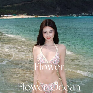 【华籍美鱼同款】纯欲风甜美少女bikini两件套温泉海边度假泳衣