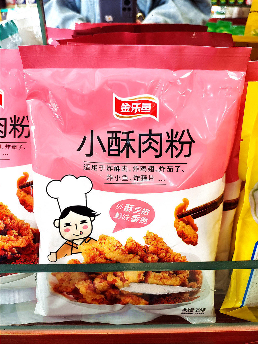 满5袋包邮 金乐鱼小酥肉粉 炸小吃酥肉鸡翅小鱼等 外酥里嫩 350克