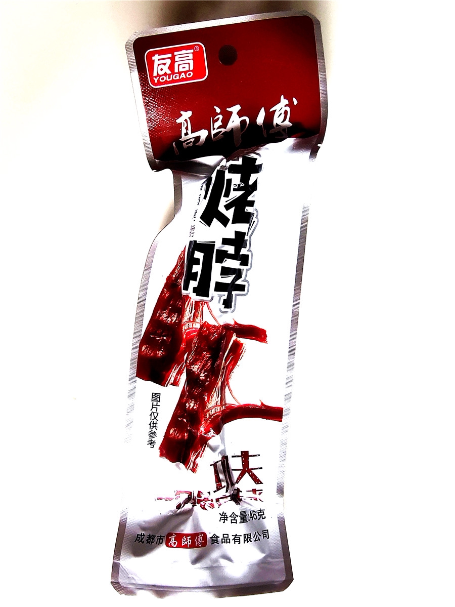 鸡脖香辣卤味零嘴小吃