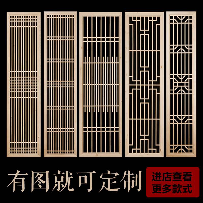 新中式实木隔断镂空花格木格栅东阳木雕雕刻仿古门窗复古屏风定制