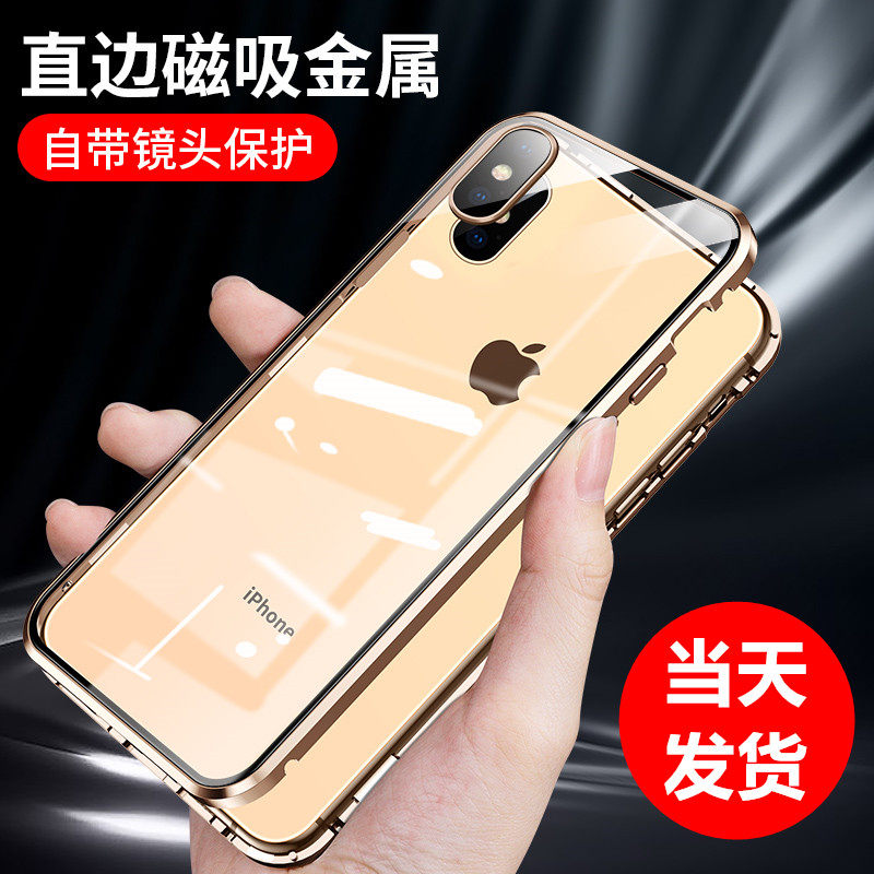 etnal适用于苹果x手机壳XR保护套XSmax双面玻璃磁吸镜头全包防摔