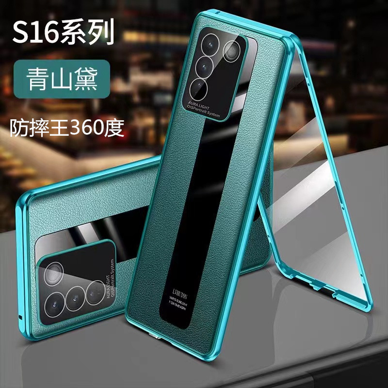 vivos16Pro素皮时尚全包边