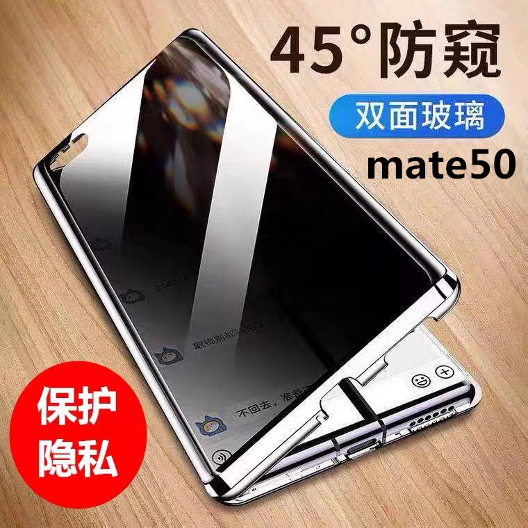 华为mate50Pro金属个性奢华