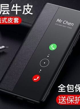 适用于荣耀magic5手机壳翻盖式手机套智能视窗magic5pro皮套全包防摔新款magic4素皮magic3Pro高档男款