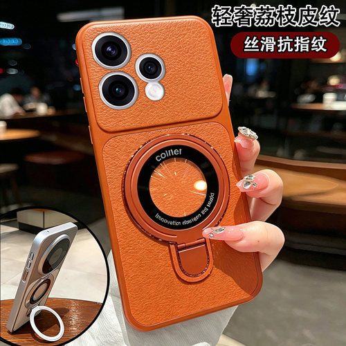 适用于OPPOReno15C高档个性软壳