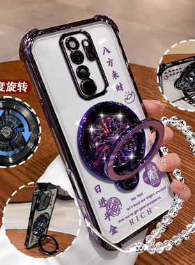 适用红米Note8pro手机壳新款女款手链M1908C3IC轻奢圆环支架RedmiNOTE8风生水起潮款Note8防摔保护套八方来财