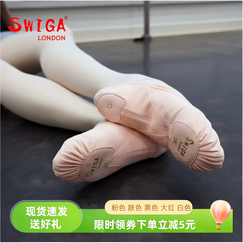 swiga帆布舞蹈鞋儿童女纯棉软底芭蕾舞鞋成人中国舞鞋民族形体鞋