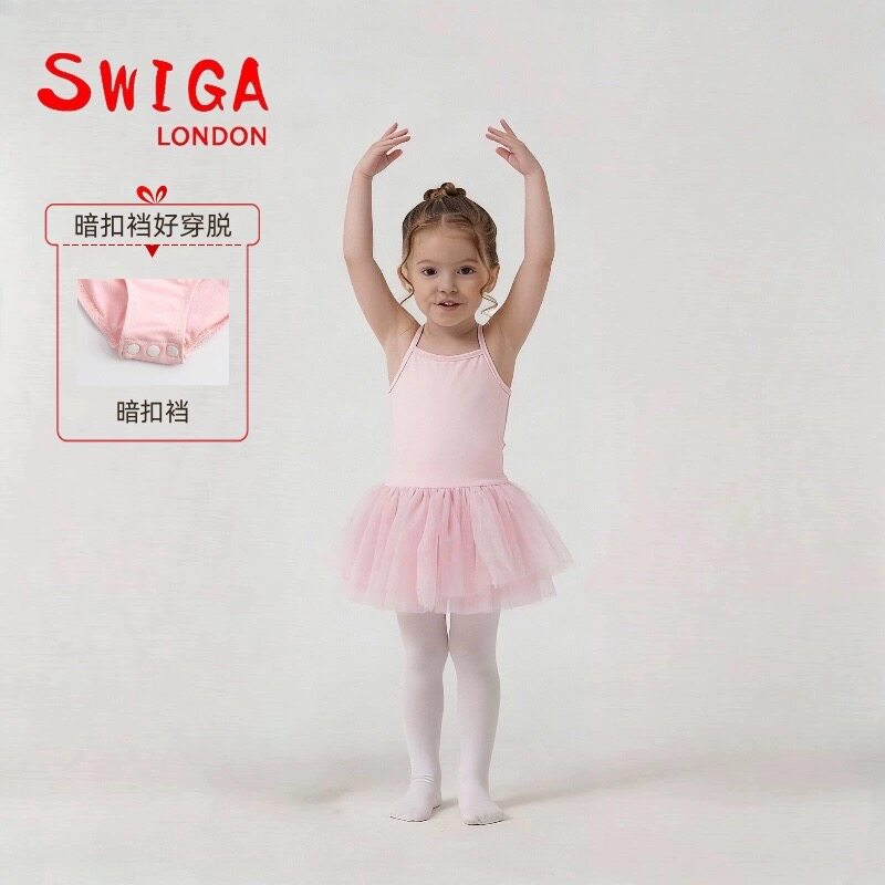 swiga按扣式吊带网纱蓬蓬裙