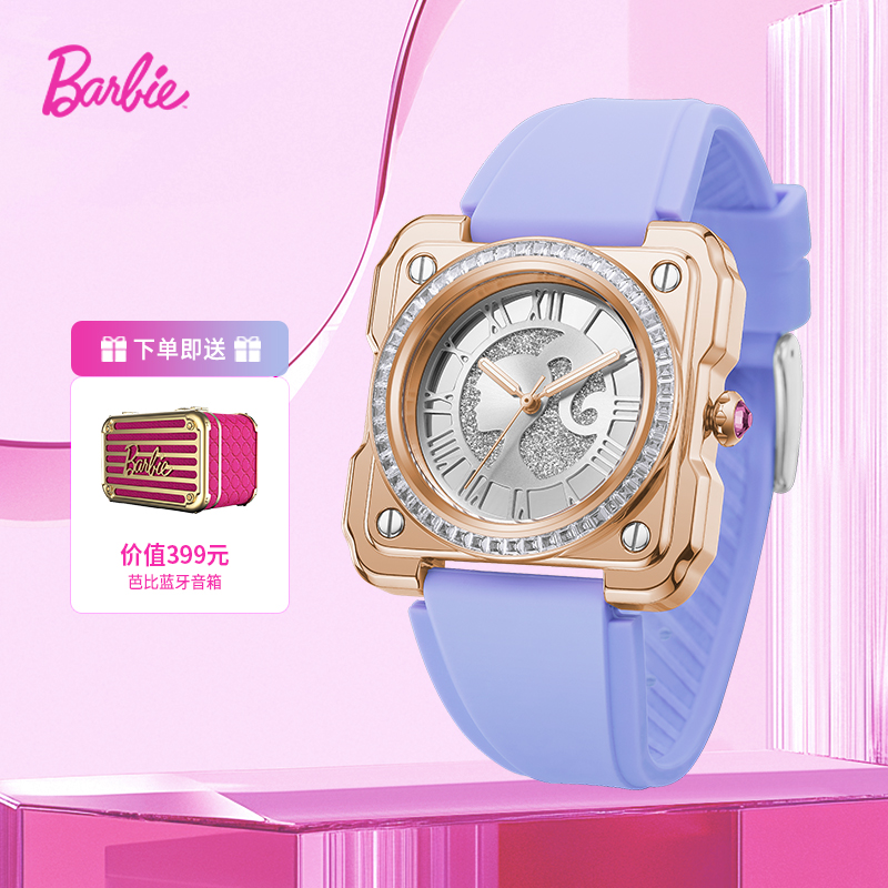 ime芭比时尚潮流女石英表镶嵌