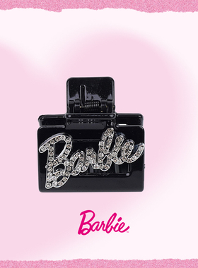 Barbie芭比官方正品发夹女头饰黑色新款饰品发饰抓夹女高级感发卡