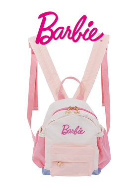 Barbie芭比官方正品撞色可爱礼物学生包包双肩背包电脑包书包新款