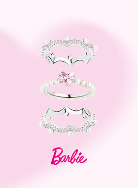 925银芭比系列叠戴戒指指环女款