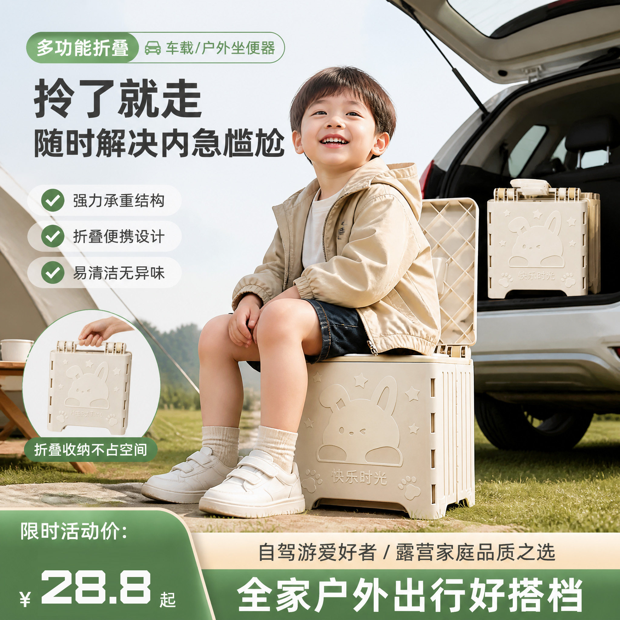 儿童折叠式外出便携马桶