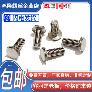 铝制盲孔埋头压铆螺钉圆形平头外牙拉花无痕铆钉 CHA/CFHA M3M4M5