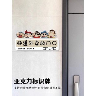 家有恶犬请勿敲门挂牌宝宝在睡觉告示牌外卖放这里指示牌快递放门口不要打电话按门铃创意亚克力温馨提示定制