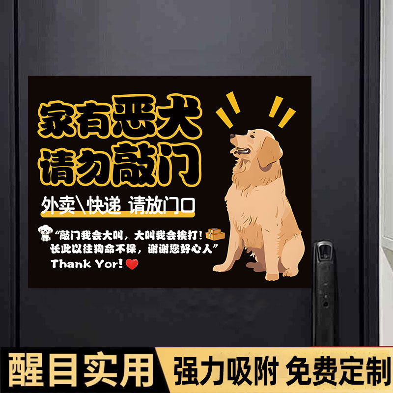 外卖放门口指示牌【全网低价】